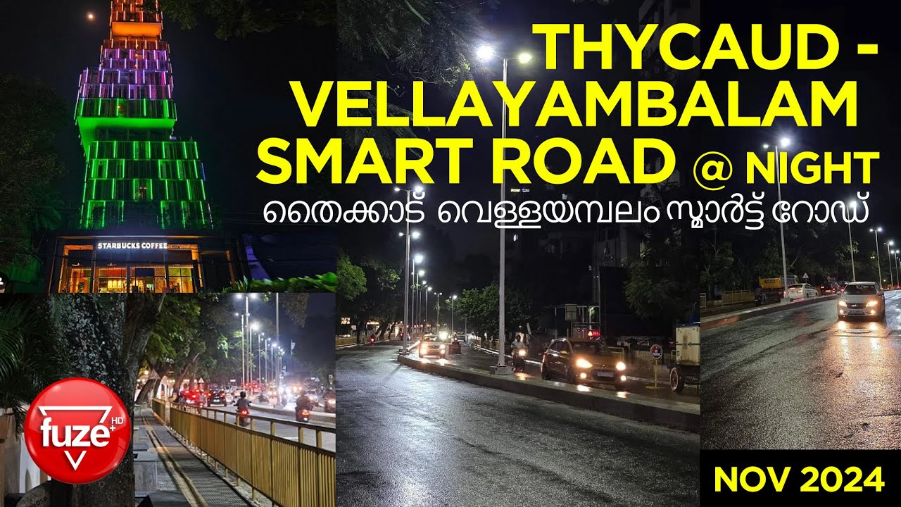 Thycaud-Vellayambalam | Trivandrum Smart Road | തിരുവനന്തപുരം സ്മാര്‍ട്ട്സിറ്റി | NOV 2024 | Fuze HD