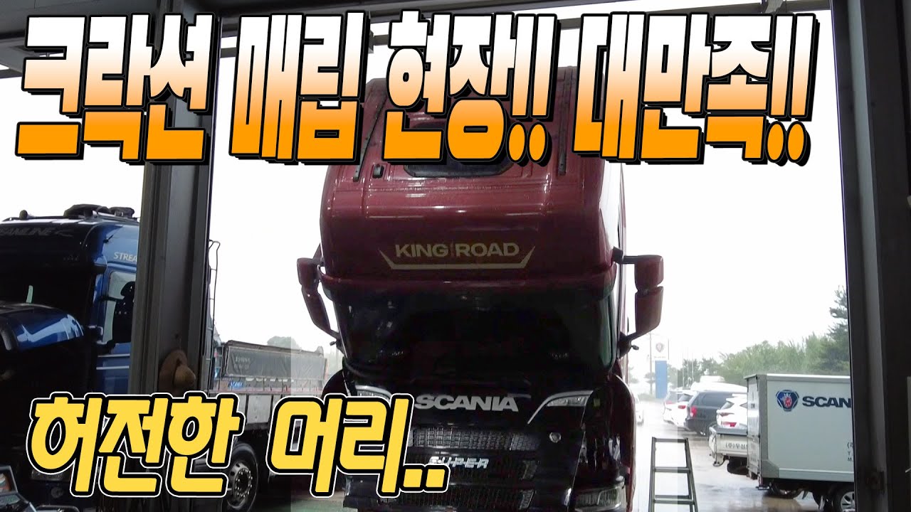 클락션을 탑 밑으로 내렸습니다.. 누를때마다 들썩들썩 거리네요..