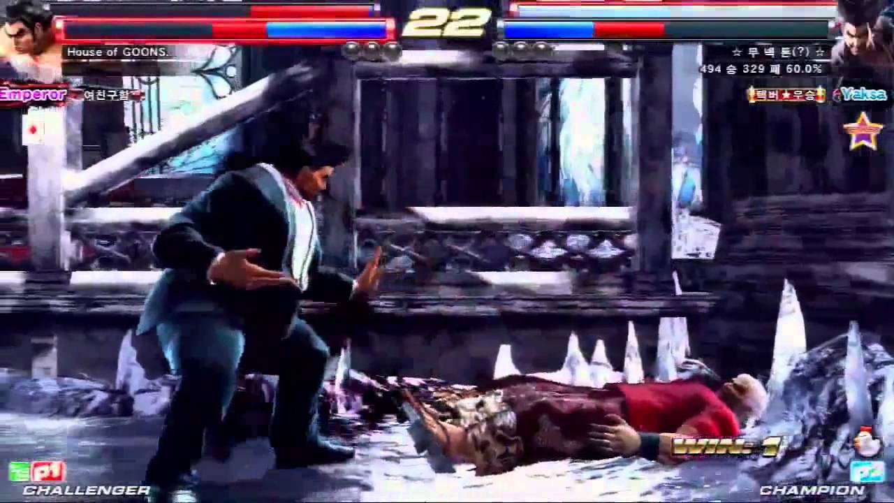 Tekken Tag 2 Unlimited Knee (Dragunov/Heihachi) vs Saint (Ganryu/Bob)
