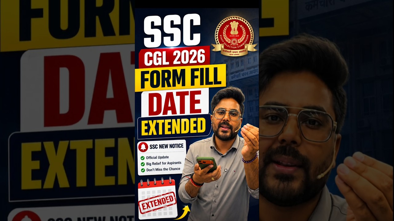 SSC CGL 2026 FORM FILL DATE EXTENDED 📢 Gagan Pratap Sir #ssc #sscnotice