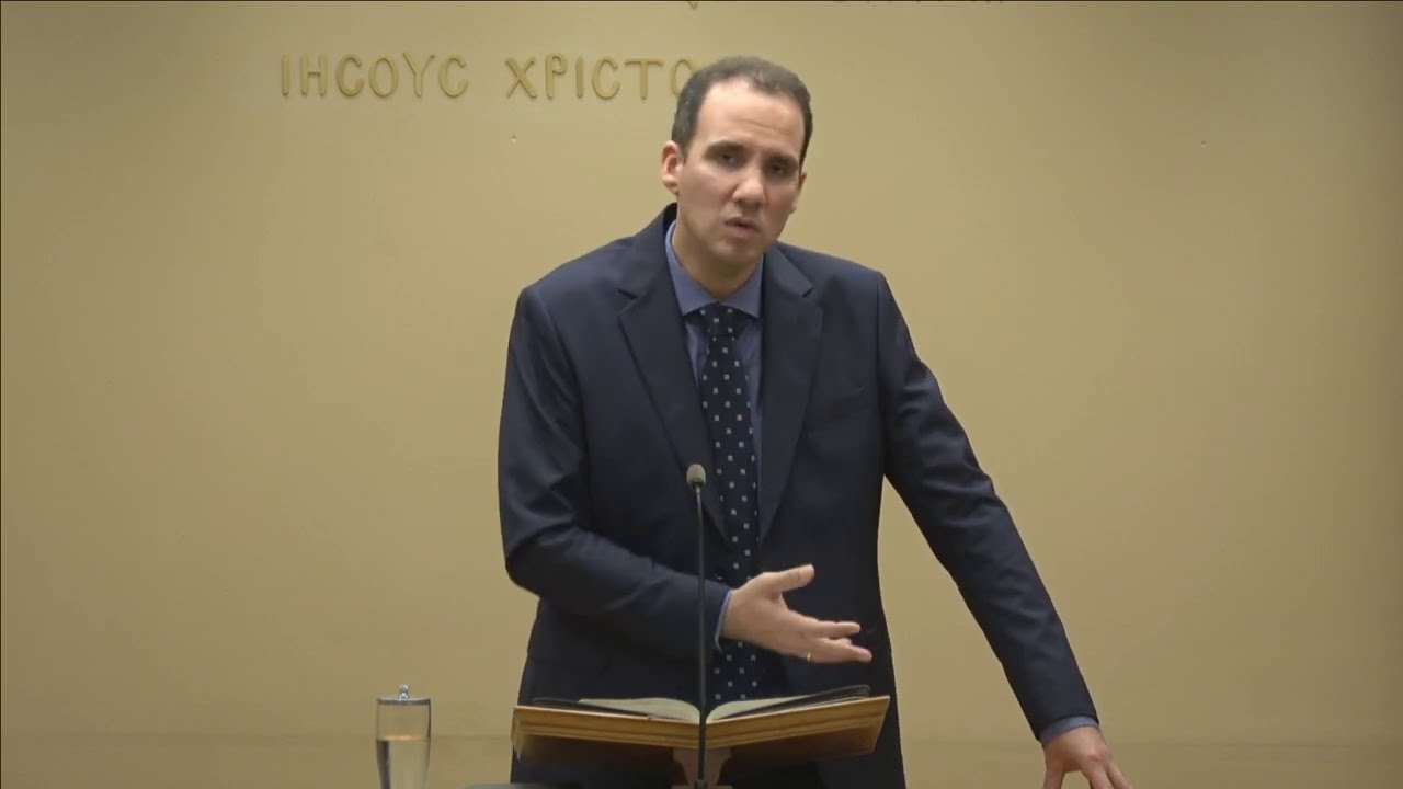 Ψαλμοί κδ' 1-10, Δημήτρης Περάκης, 9/2/2021