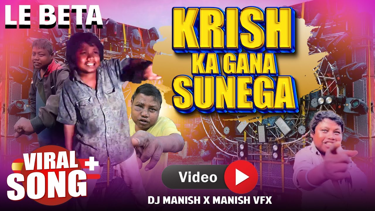 Krish Ka Gana Sunega Le Beta || Dil Na Diya Dil Na Liya || Viral Boy Dhoom || Video Song