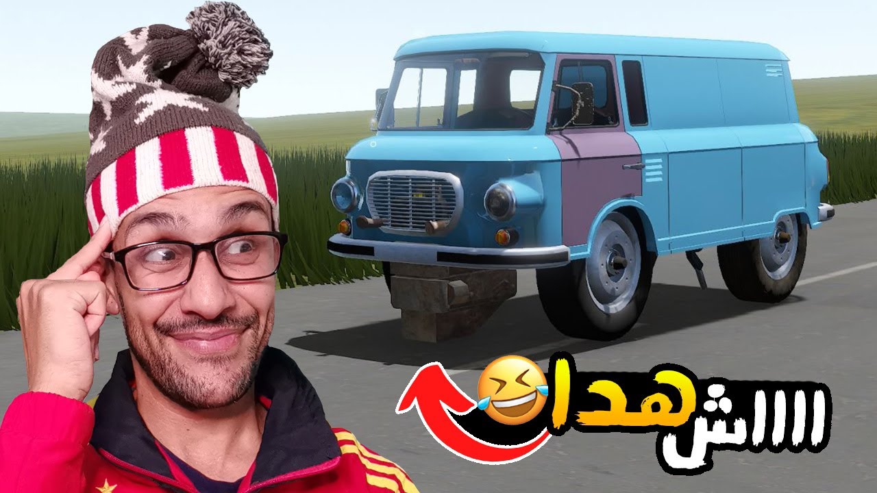 لقيت سلاح جديد وبدلت موطور الفارغو 😂 ! |The Long Drive #40