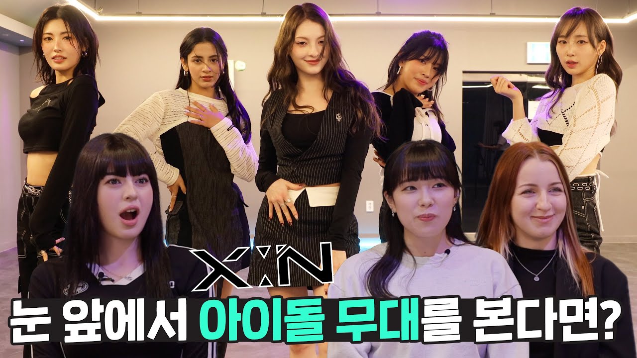 눈 앞에서 아이돌 무대를 본 외국인 케이팝 팬 반응은? with X:IN