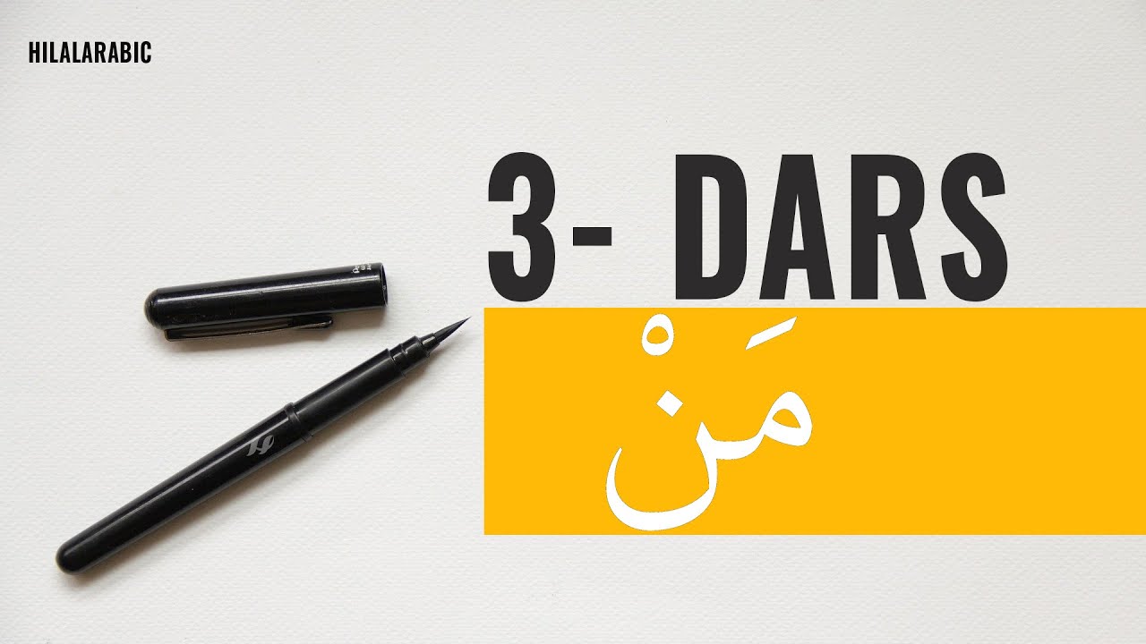 Arab tili grammatikasi 3-dars
