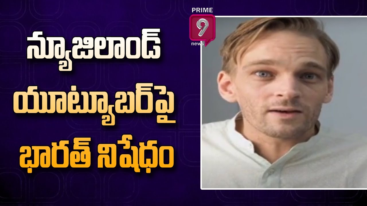 India Blacklists Visa of New Zealand Youtuber Karl Rock For Violating Visa Norms | Prime9 News