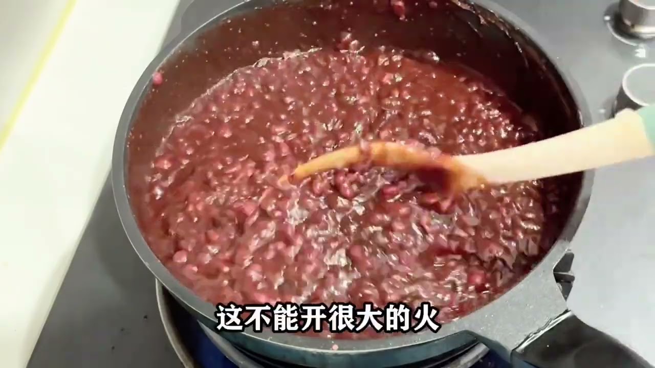 家庭版简易红豆馅儿做法？加一步就是细腻的红豆沙！ #做饭小技巧 #红豆沙 #红豆馅儿 #九月的诗红豆