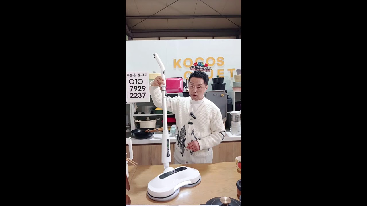 코코스오브제 라이브 방송