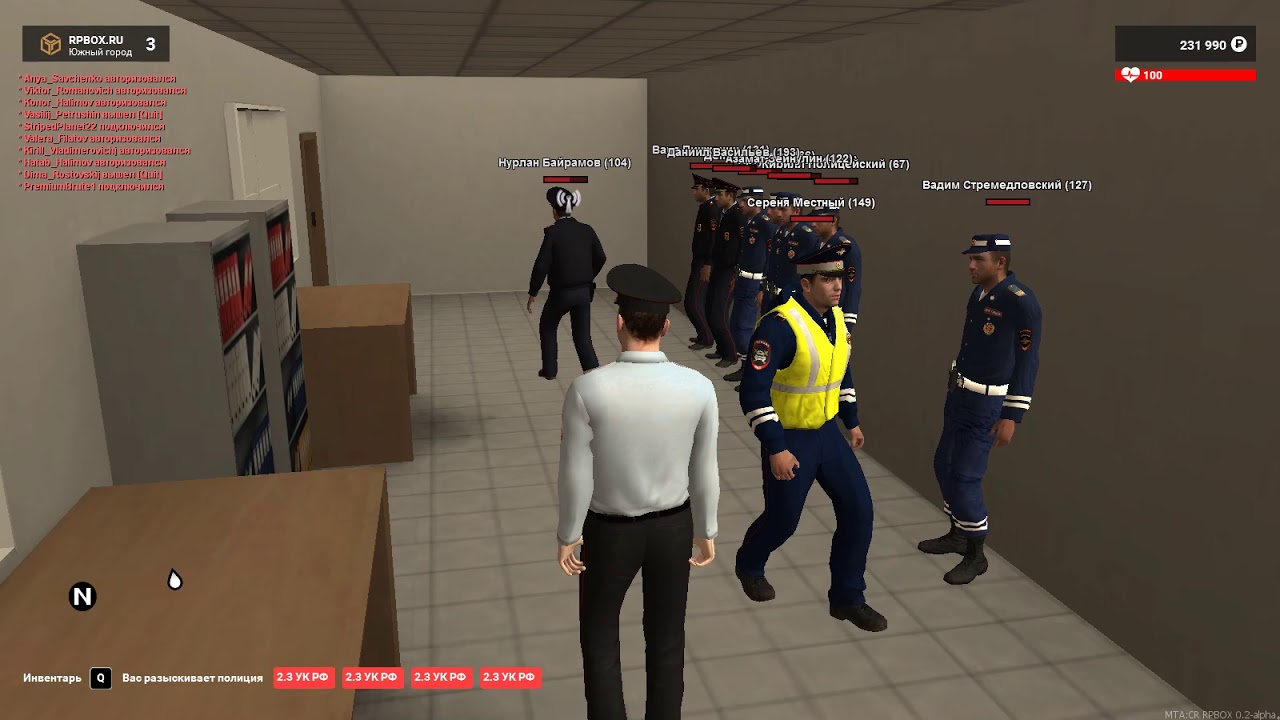 RPbox#3 ДПС Лекция "ДТП"