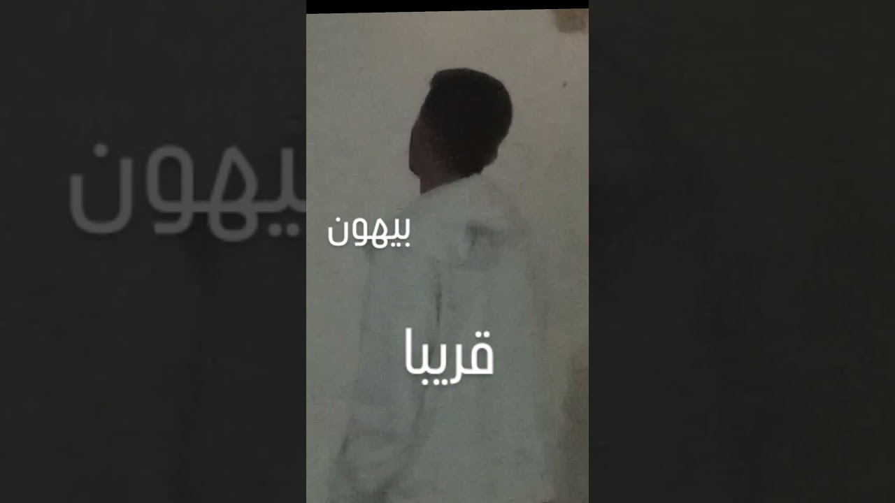 حصريا نزلت اغنيه بيهون