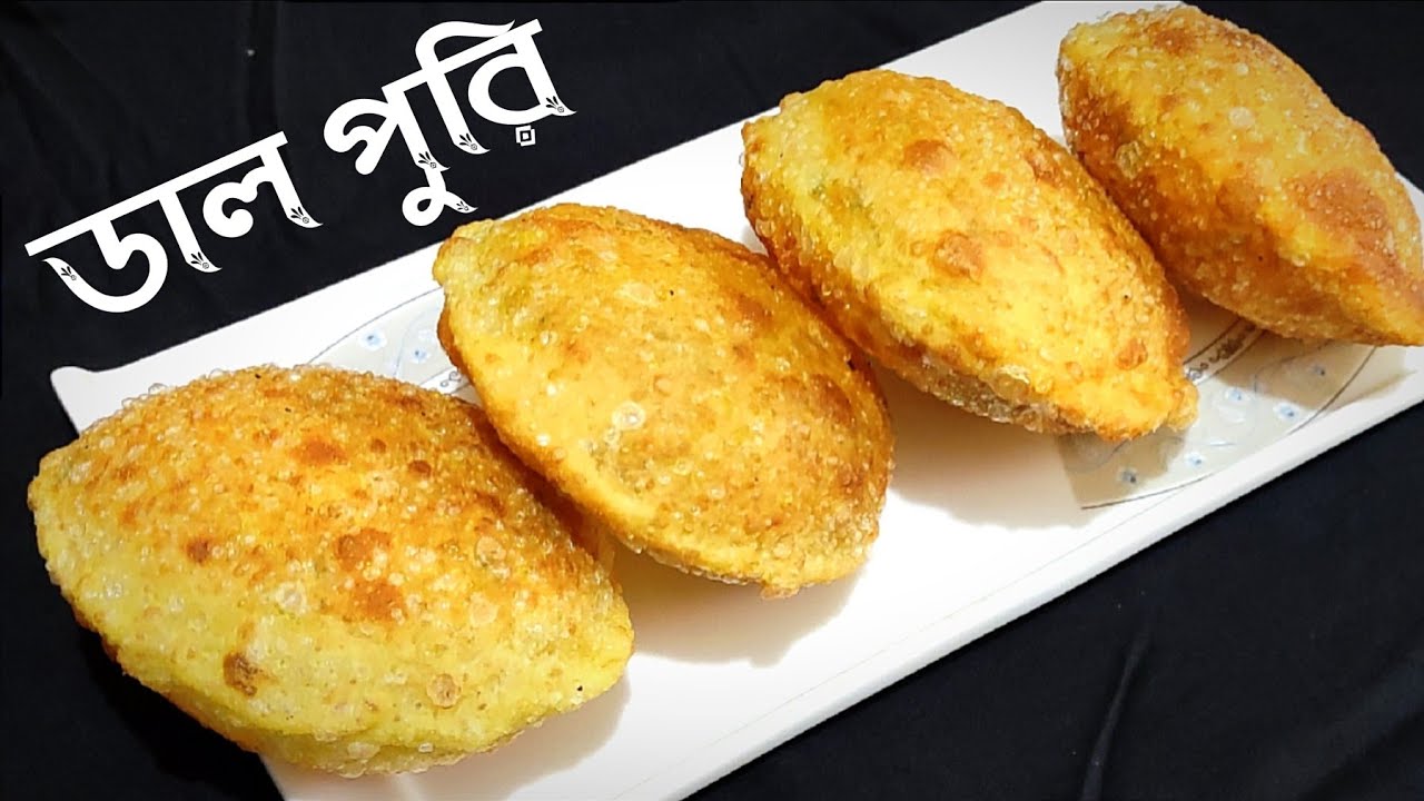 Dal Puri Recipe with preservation method || Dal Puri recipe in Bangla|| Daal Poori Recipe with tips