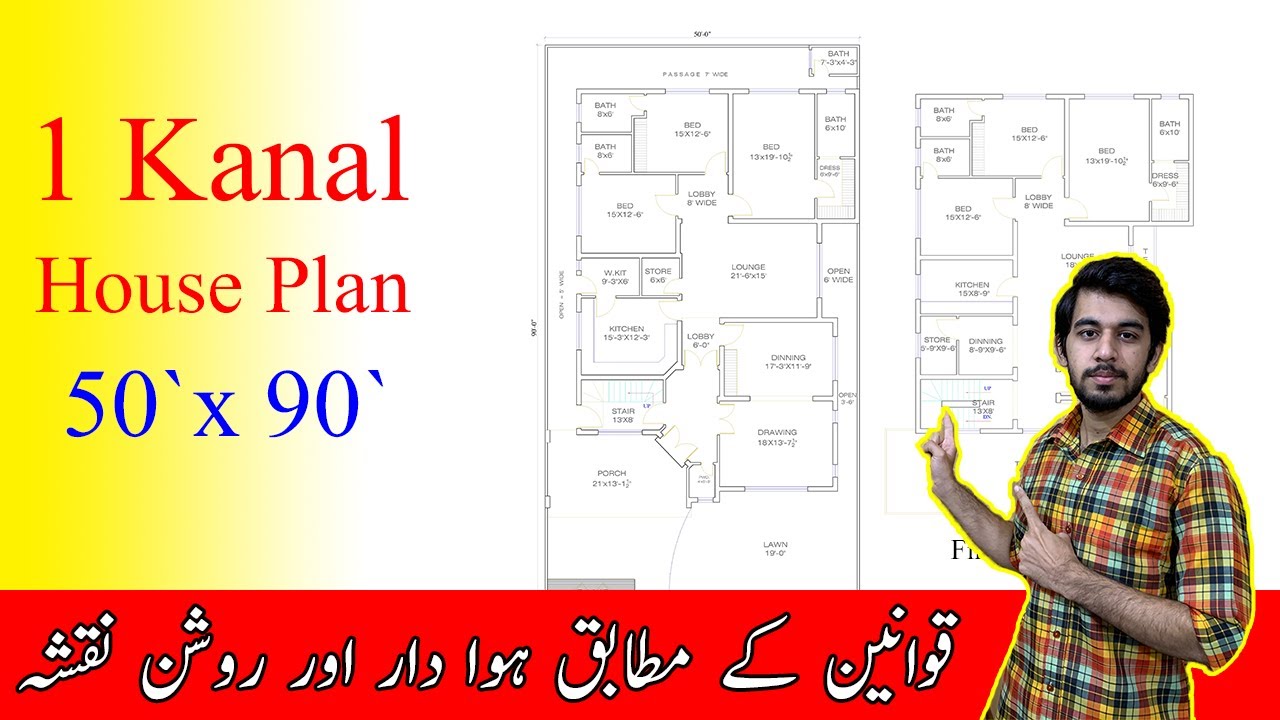 1 Kanal House Plan Design on Non-Corner Plot (50' x 90')