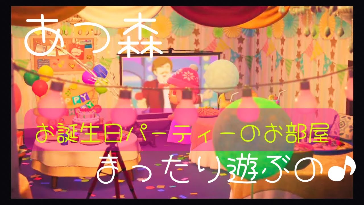 まったりあつ森ライフ♪たぶんVIPルームを作るはず？