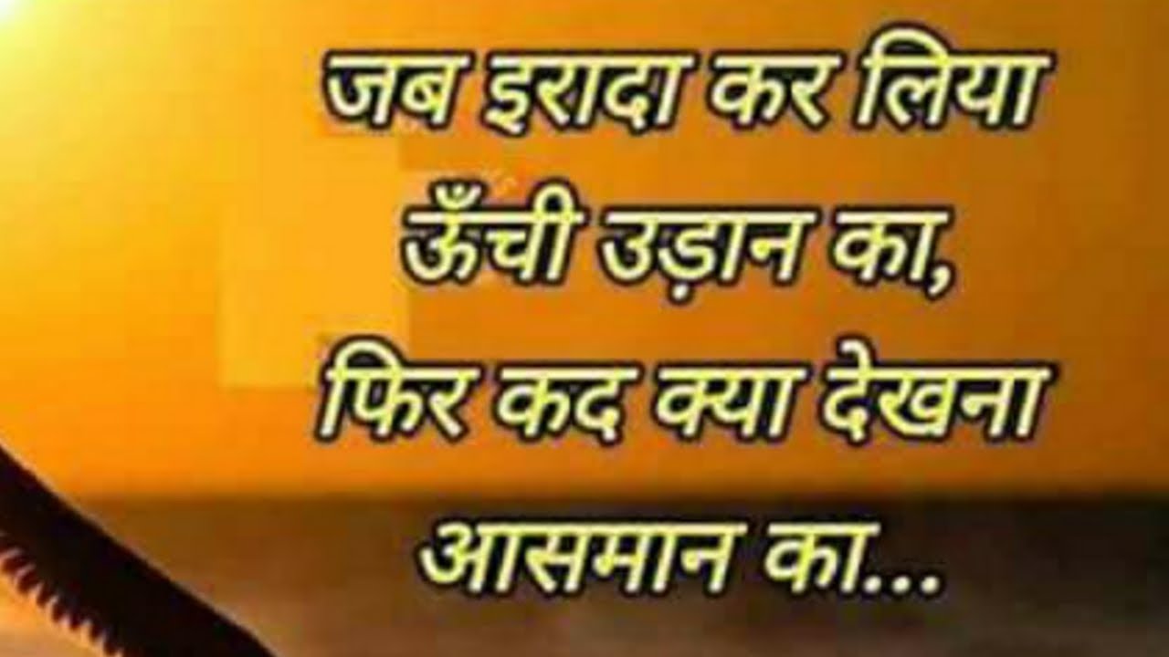 UPSC Se Shor Machega | Shor Machega | Yo Yo Honey Singh| YO Yo song| IAS IPS UPSC Motivational Video