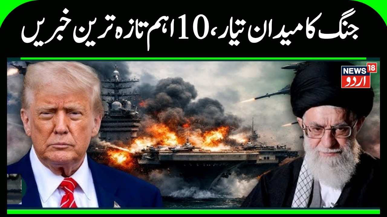 U.S. vs Iran Full-Scale War: Trump Set to Order Strikes Within 48 Hours? | Iran On High Alert | N18G