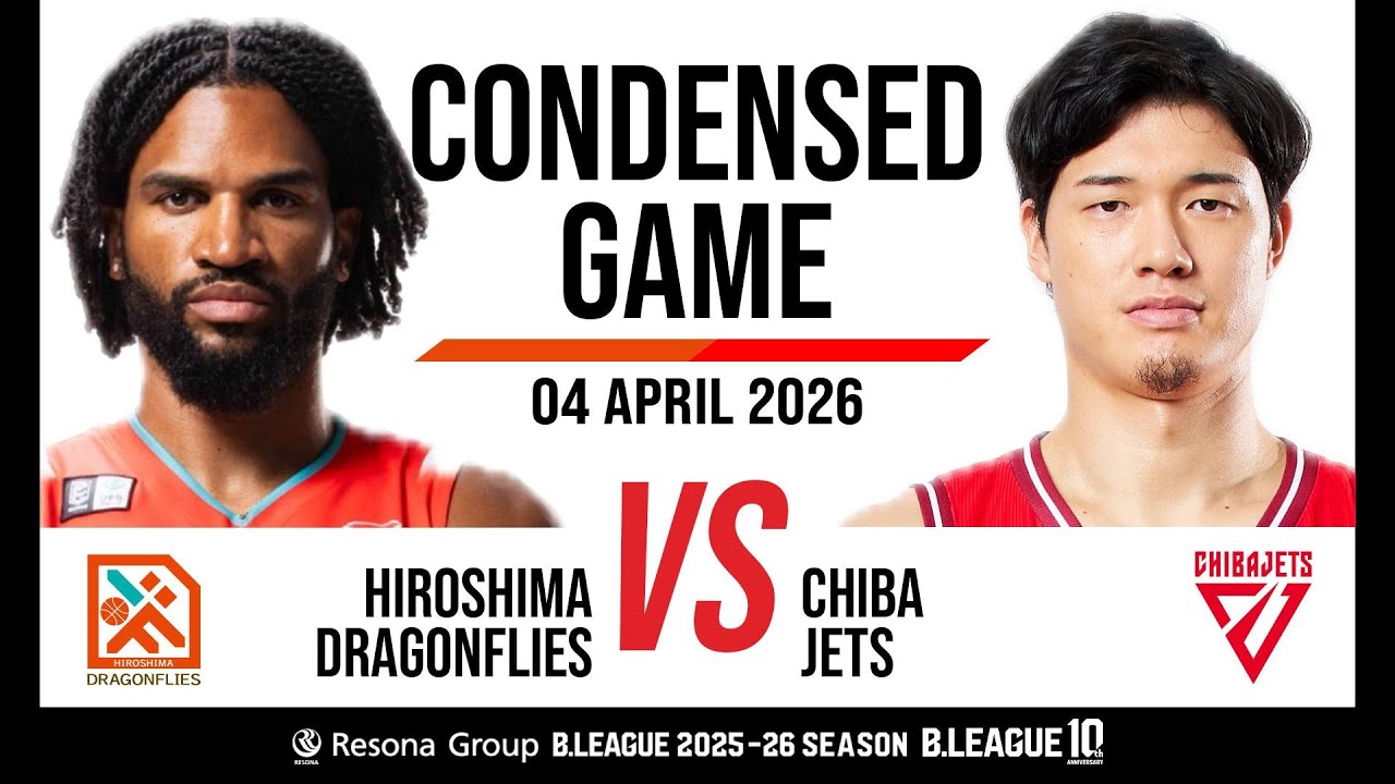 Hiroshima Dragonflies vs. Chiba Jets - Condensed Game