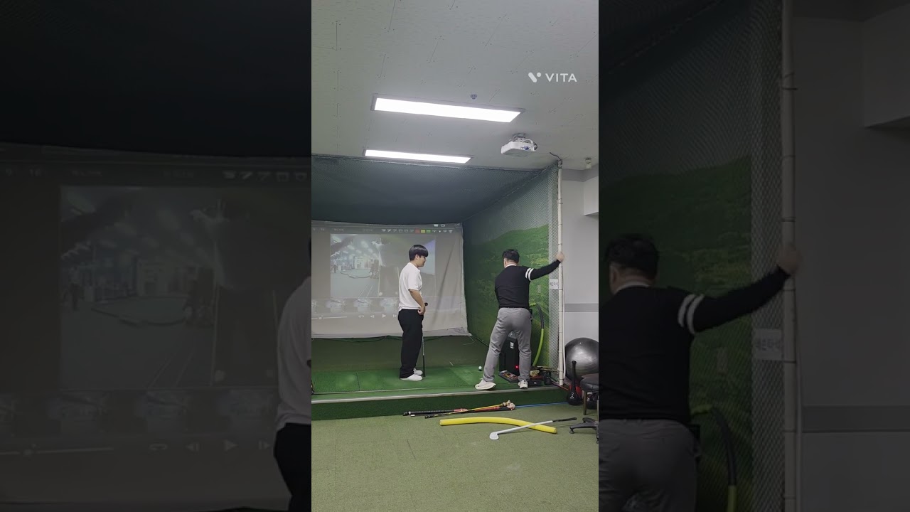 낮은 궤적과 임팩트의 비밀