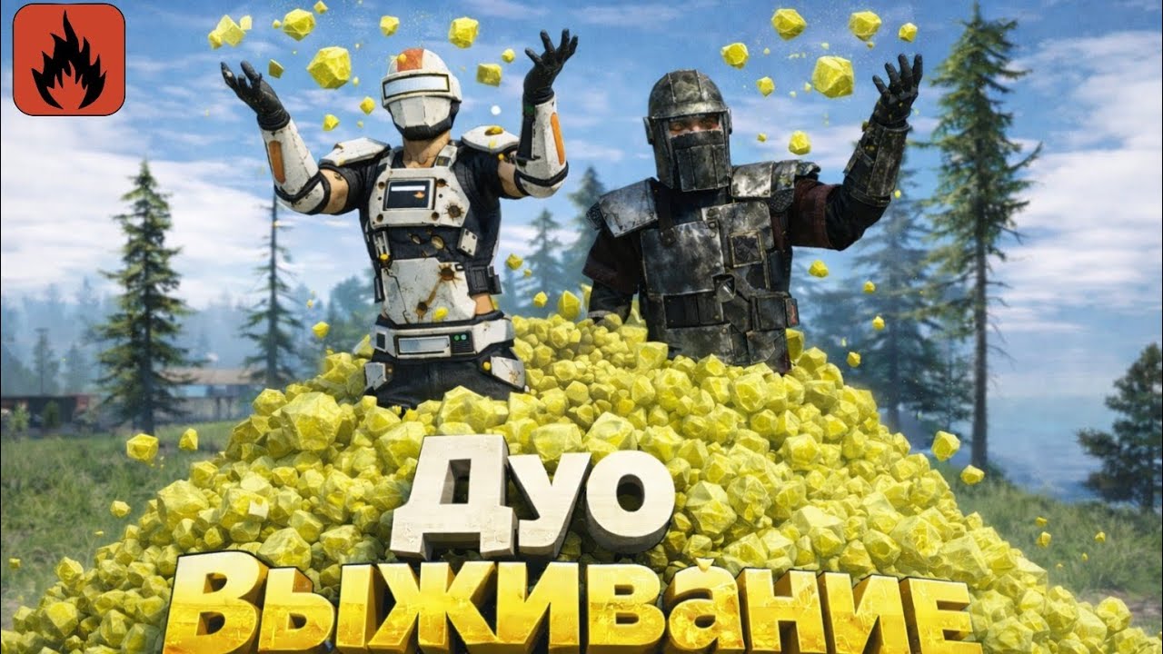 Моё ЛУЧШЕЕ выживание в ДУО в OXIDE #oxidesurvivalisland #oxide 