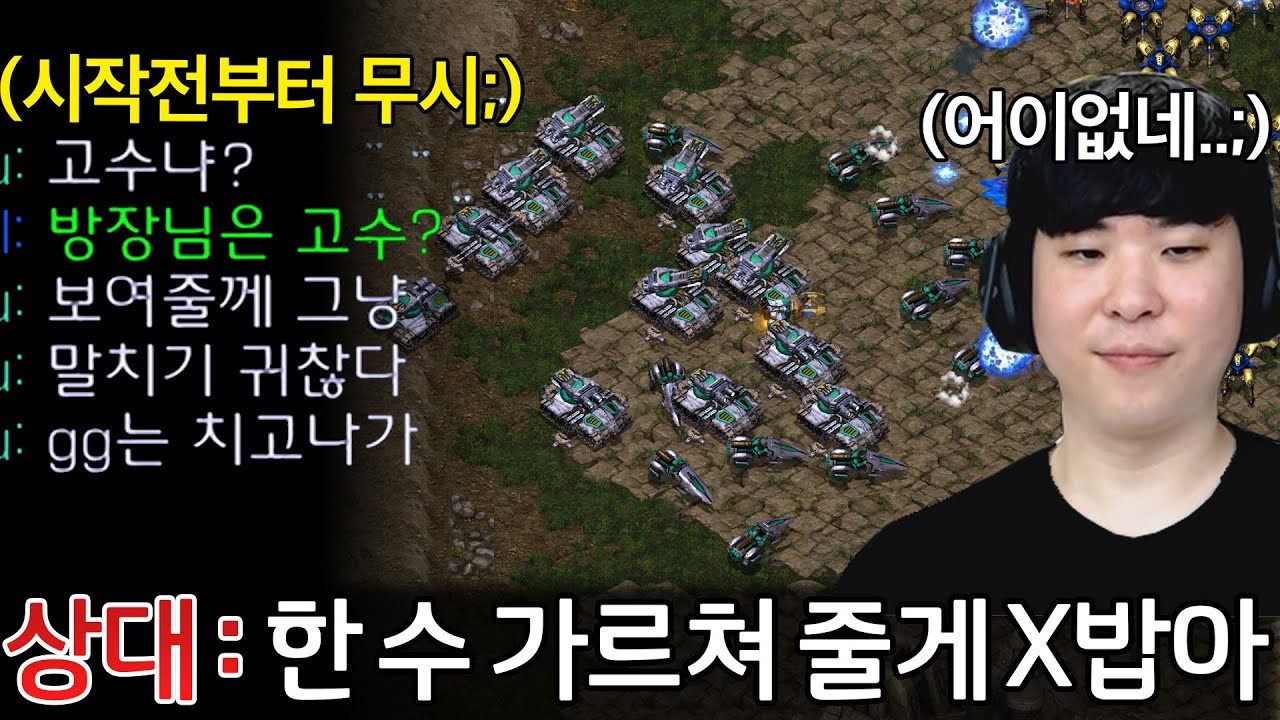 게임 시작부터 초보 취급하면서 실력차이가 뭔지 제대로 보여주겠다는 상대ㄷㄷ 알파고의 운명은..?