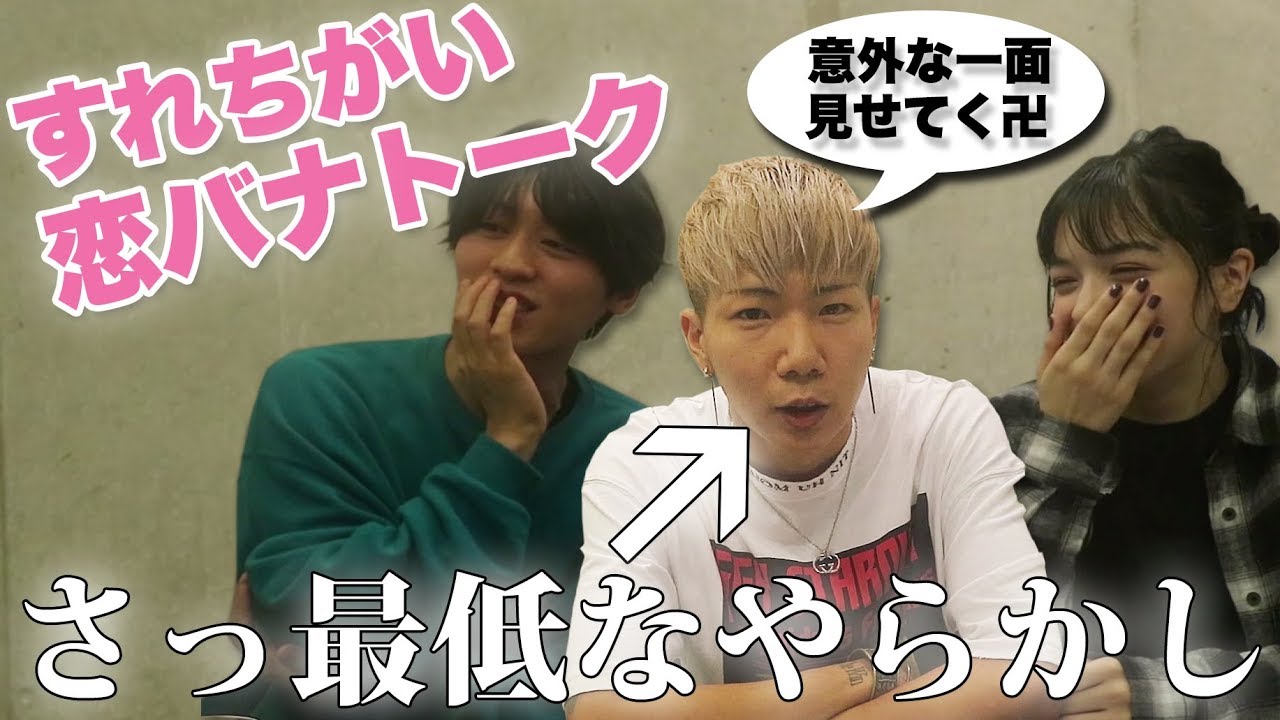 SLOTH /「すれちがい」インタビュー with 小林亮太&マリナ