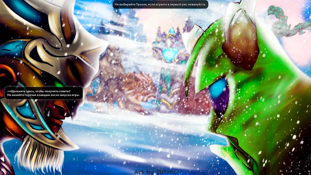 DOTA 2 TROLL VS ELVES 3 ЖЕСТКИЕ ПРЯТКИ С ТРОЛЛЕМ