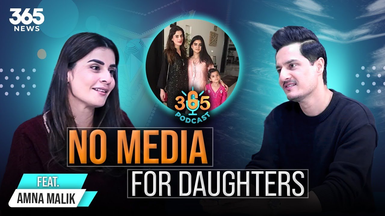 365 Podcast with Adnan Faisal feat Amna Malik | 365 News l 16th Dec 2024