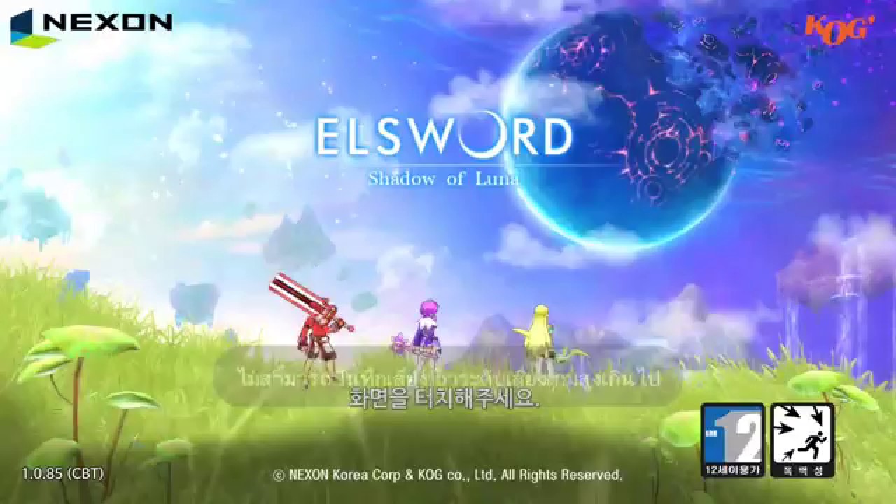 [ Elsword - Shadow of luna ] CBT Test play - Boss Map [ 1 - 6 ]