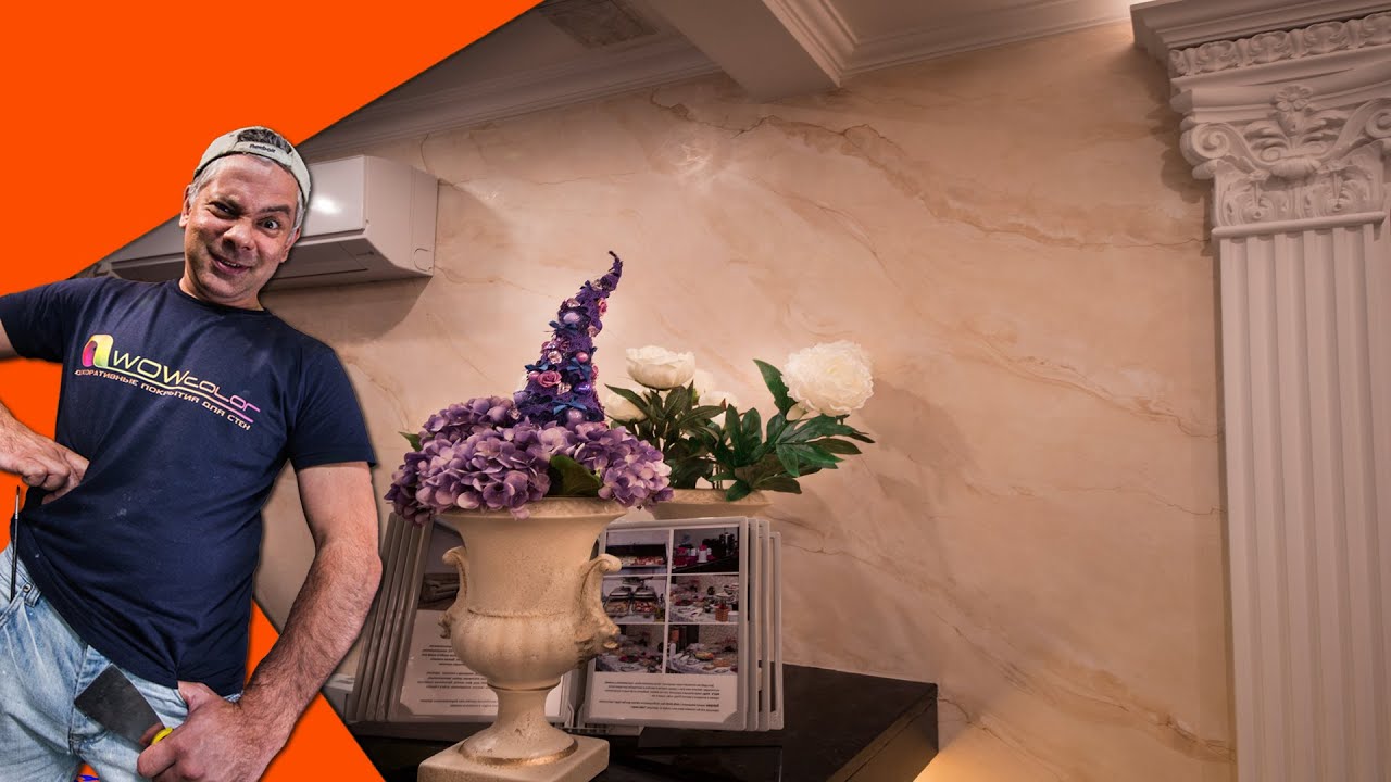 Отделка Отеля Венецианской Штукатуркой Creama Bianco Stucco Veneziano Wowcolor | Men'K Kings hotel