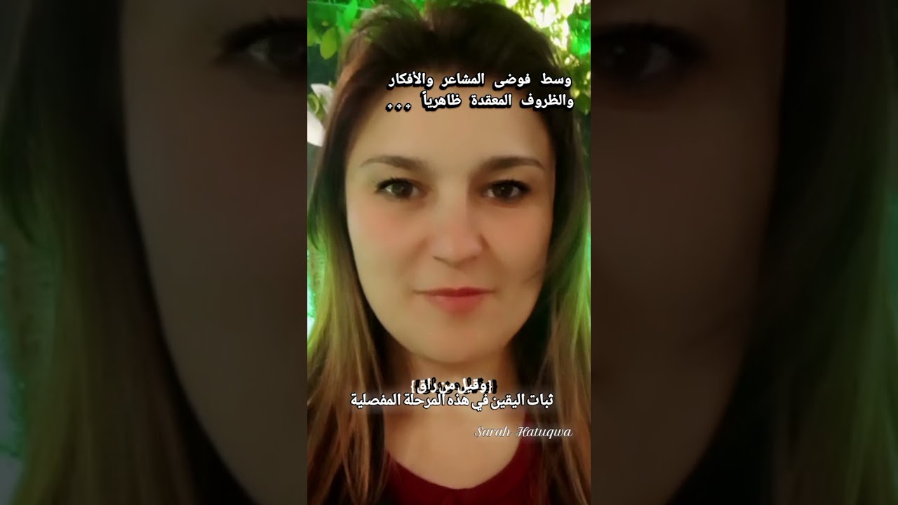 مشاعرك أفكارك أحداث حياتك تبدو عشوائية هذه الفترة او متوقفة ! إليك السبب #اكسبلور #تيك_توك