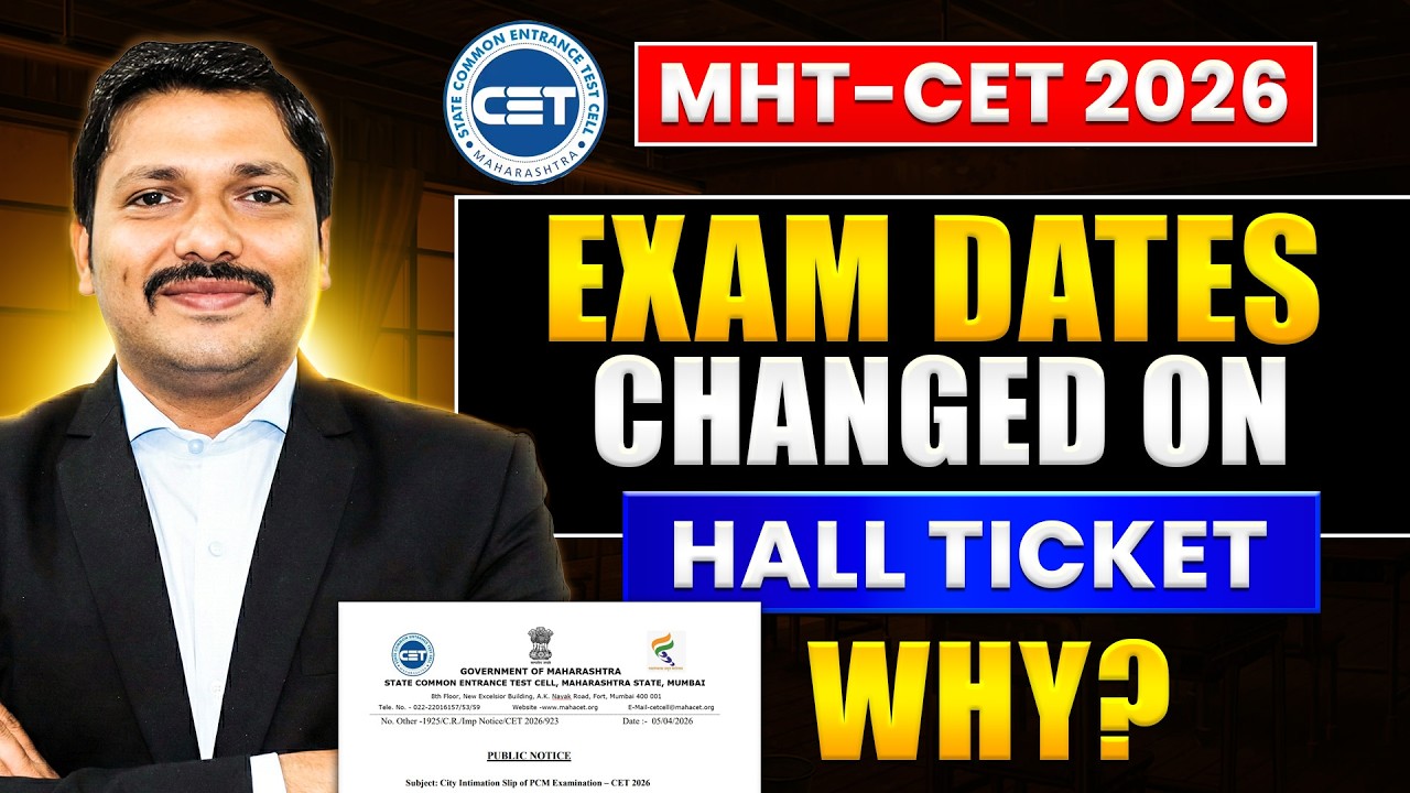 Why Exam Date Changed? 🔥 MHT-CET 2026 Hall Ticket Issue 🚨| Check Now🚀| Official Notice✅ | Dinesh Sir