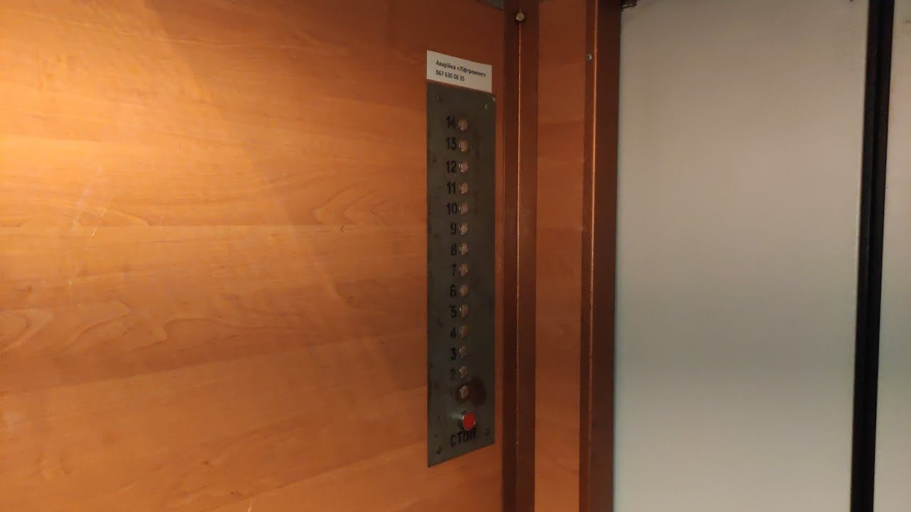 Лифты КМЗ ≈1985 г, Г/П 320, 500 кг, V=1 м/сек (ул. Паникахи, 97, г. Днепропетровск)