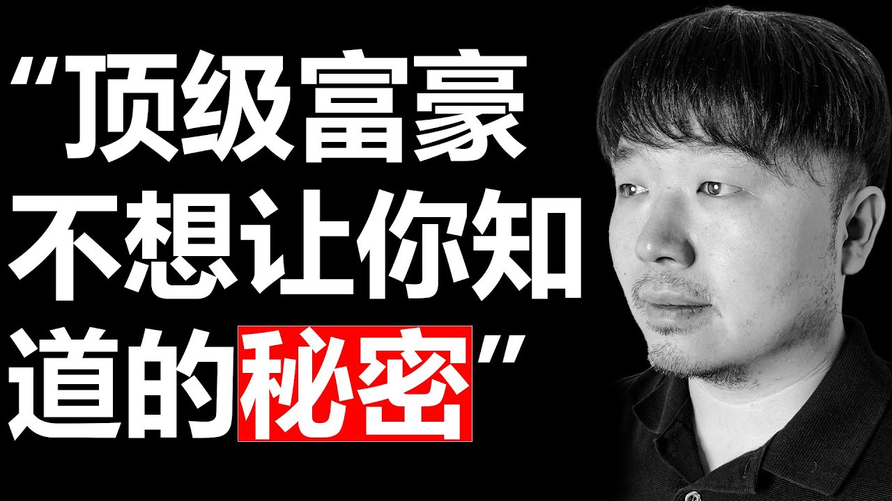 13F 揭秘：巴菲特终于买了它！跟着会计师拆解顶级富豪的秘密作业