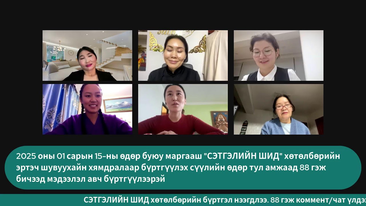 ДОТООД РУУГАА АЯЛСАН СОНИН САЙХНААС...