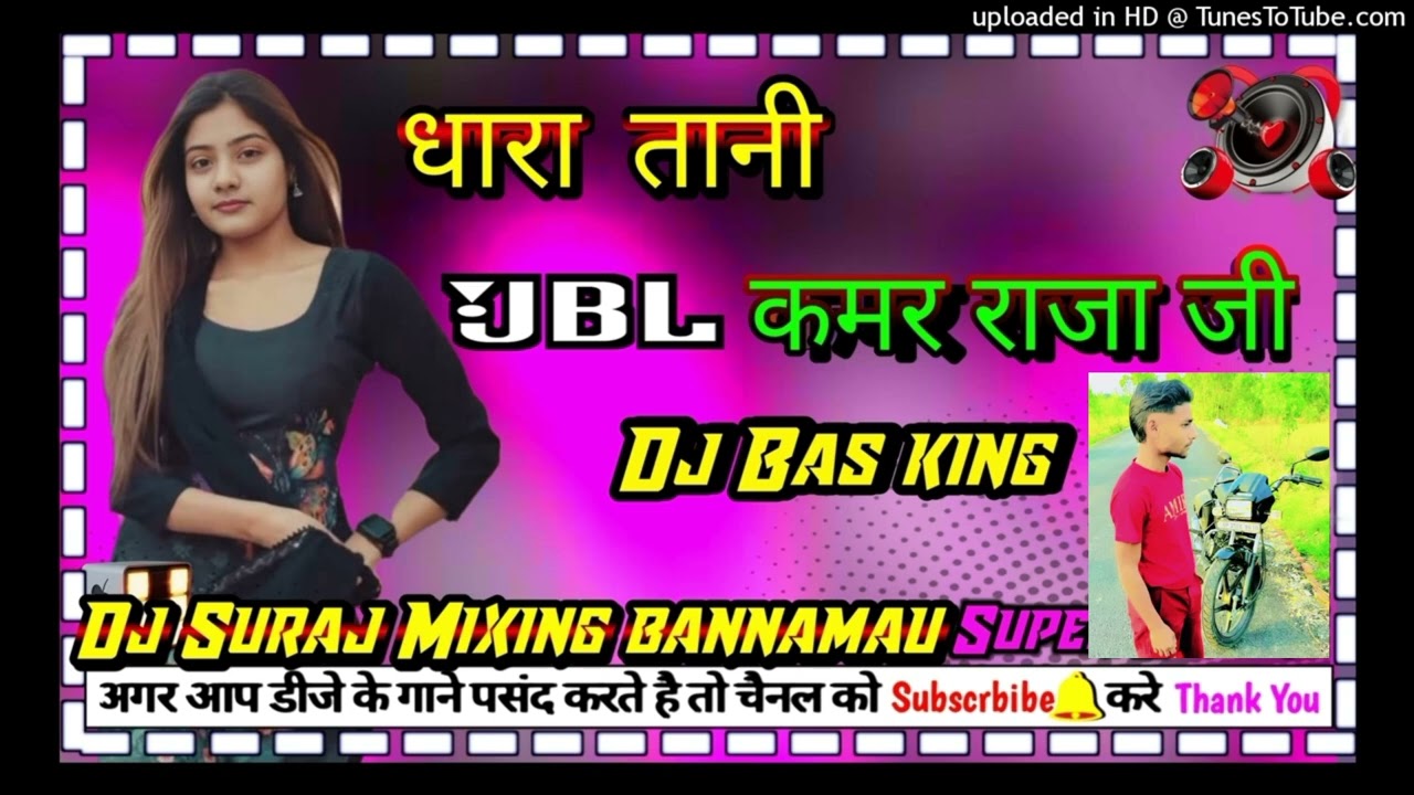 @SureshMauryaDjDj dholki Hard mixing Dj Suraj Mixing Bannamau Lalganj