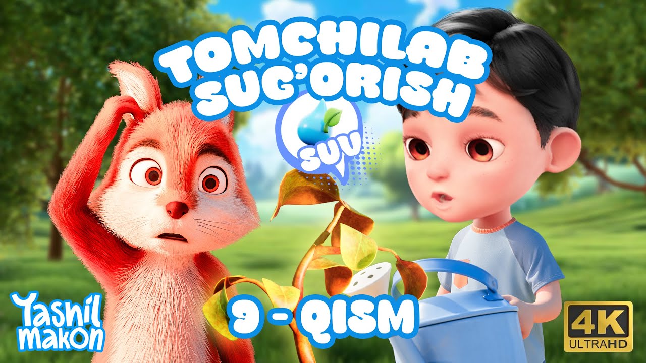 Suv - Hayot tomchisi | 9-qism #yashilmakon #cartoon #bolalaruchun #kids