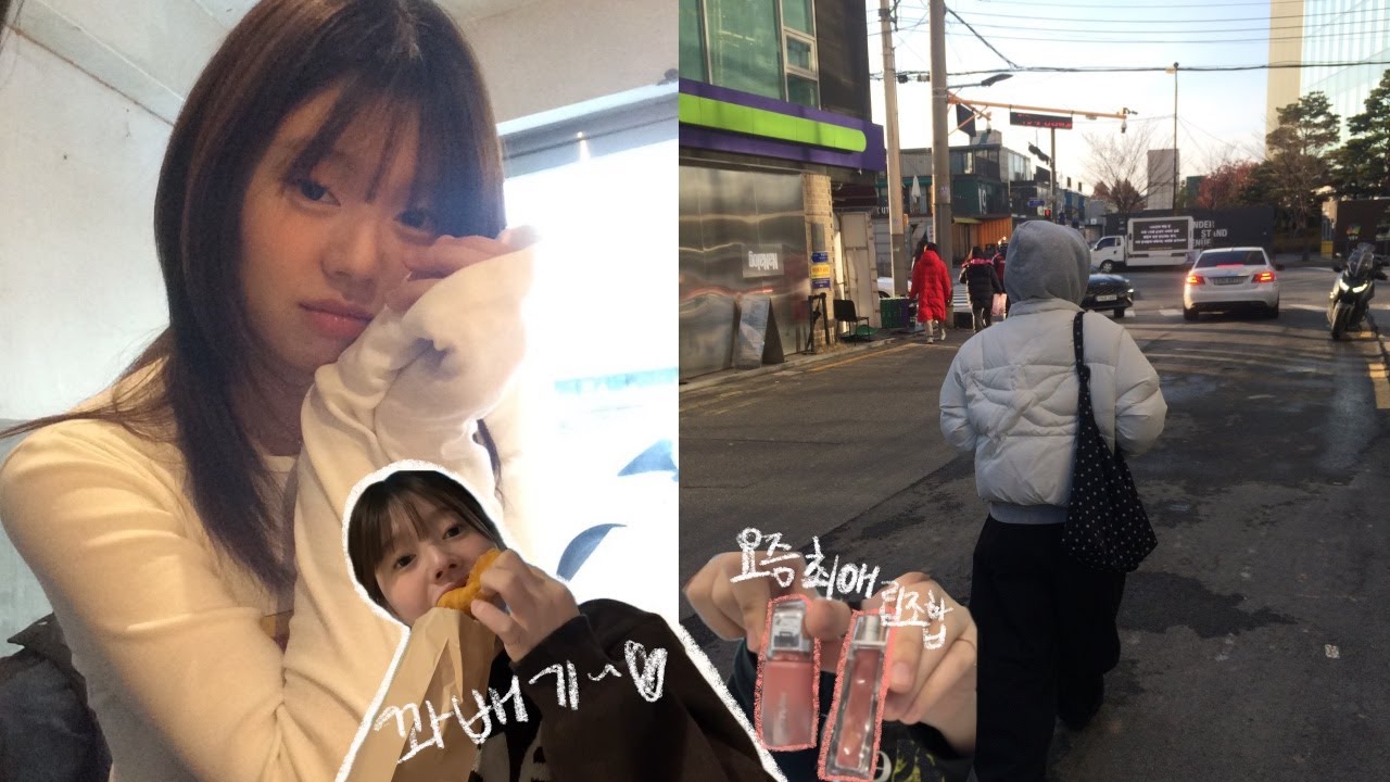 추워도 여기저기 돌아다니기🚶🏻‍♀️🤍 | 성수 • 요즘 최애 립조합 • 찹쌀 꽈배기 • 사진용 아이폰6 • 애사비 마셔보기 • 에스메랄다...