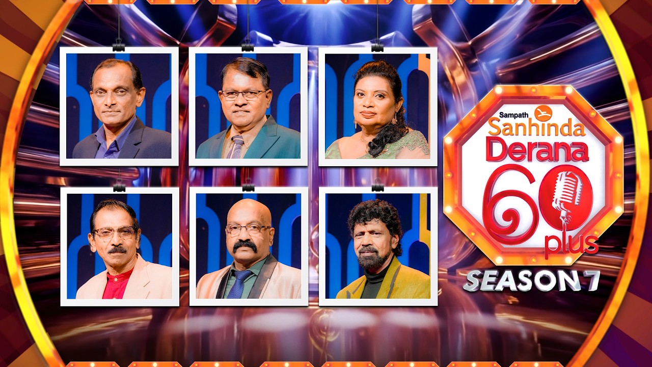Derana 60 Plus Season 07 | Episode 35 | TOP 12 | 28th February 2026 | TV Derana