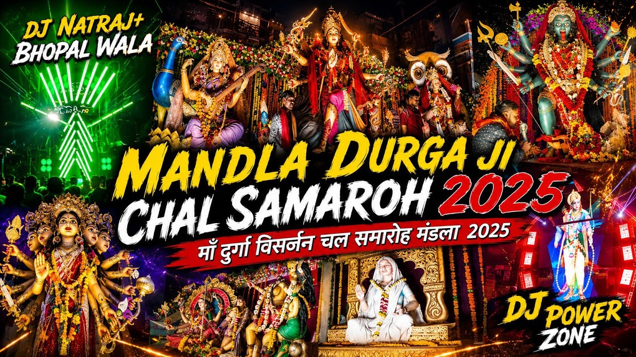 Mandla Durga Ji Visarjan Chal Samaroh 2025 | Natraj DJ Bhopal | DJ Power Zone CG | DJ AVI | #djvlog 
