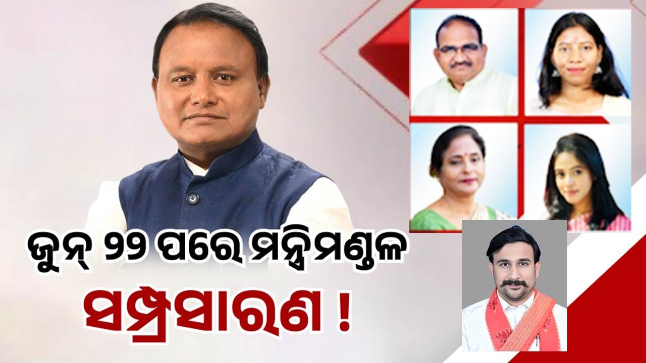 New Faces Expected as Cabinet Expansion Looms After June 22 | Kalinga TV