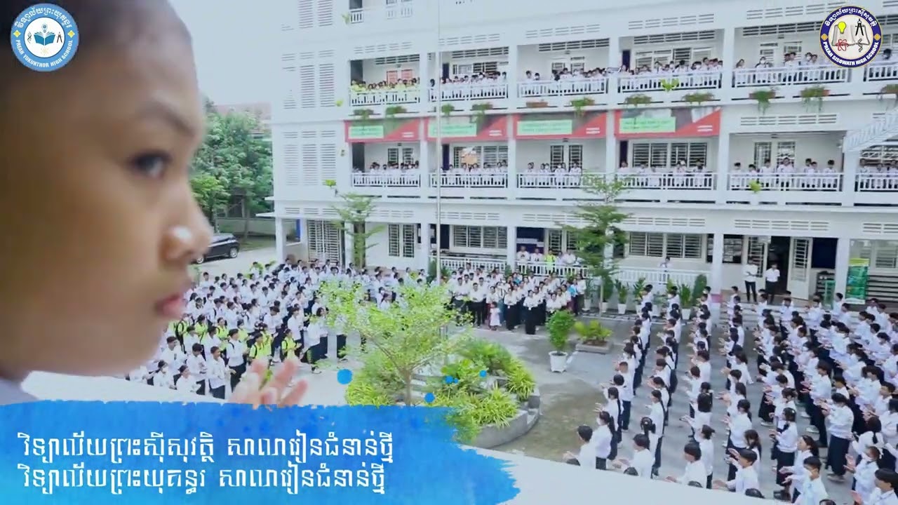 NGS SW YK ព្រែកជីកហ្វូណនតេជោ