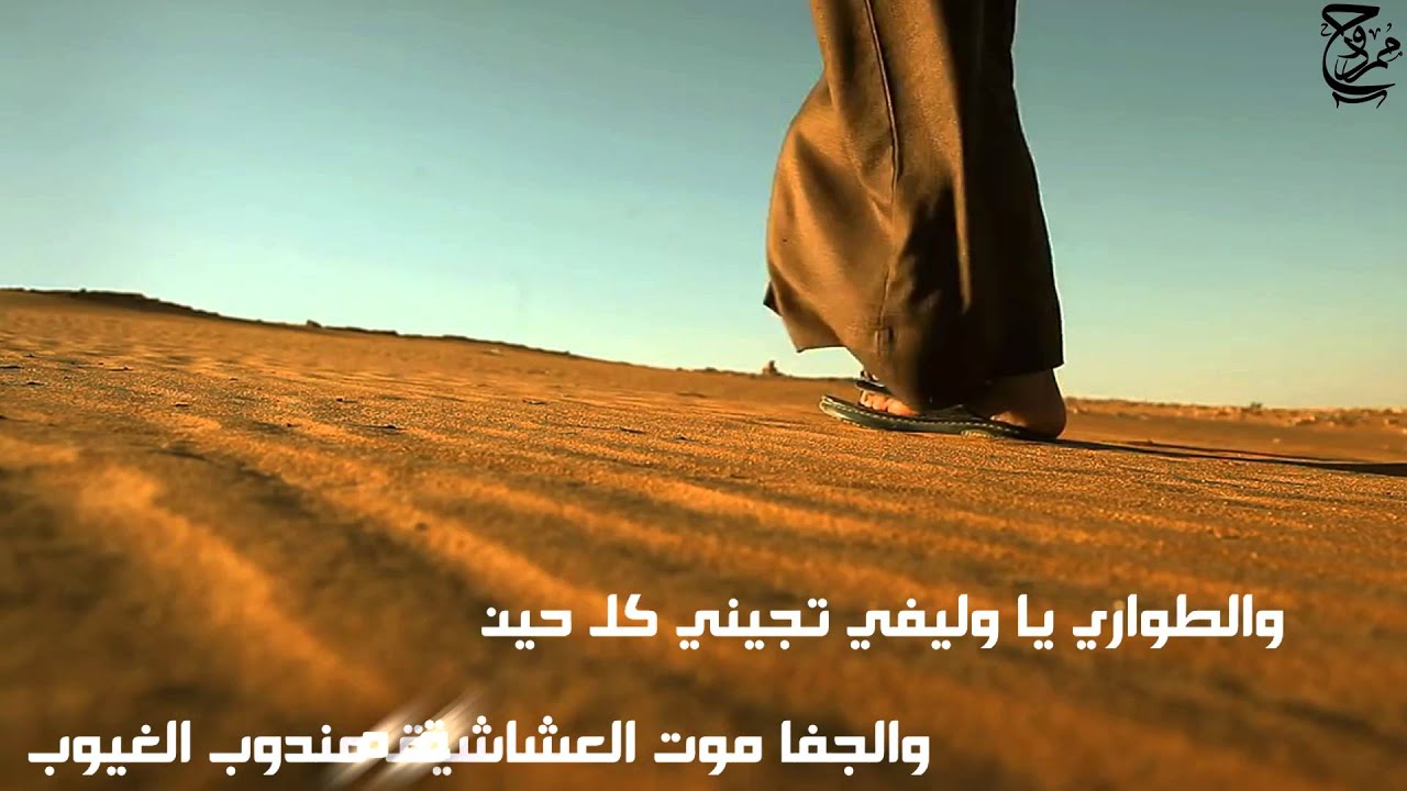 هبايب نجد/ للشاعر: مرجي المويعزي / اداء: محمد السمين