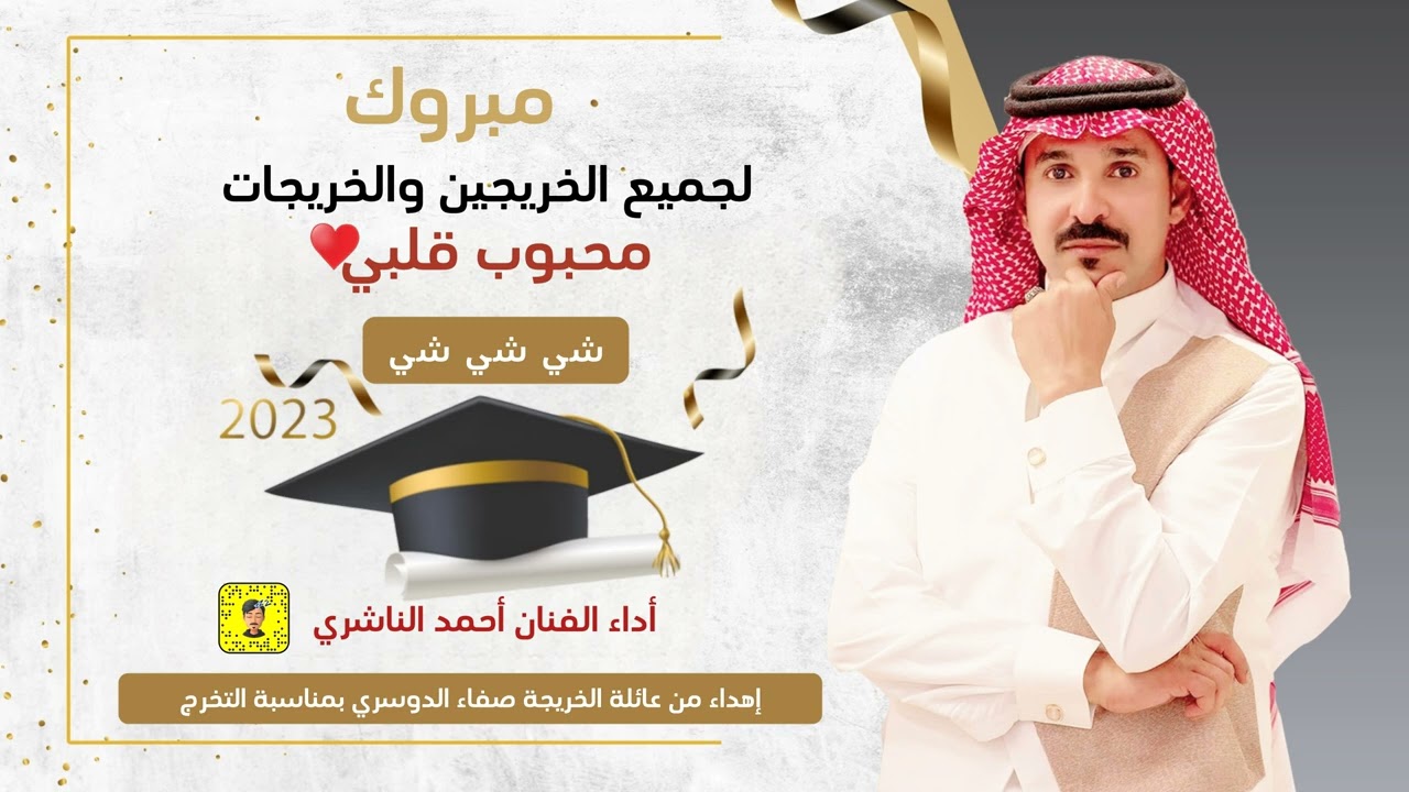 محبوب قلبي♥️♥️