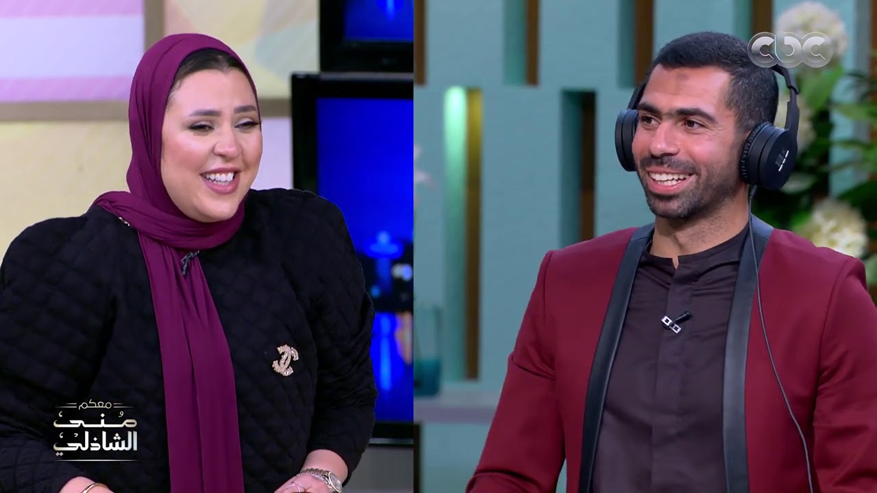 لعبة مش سامعك بين أحمد فتحي وزوجته مع منى الشاذلي