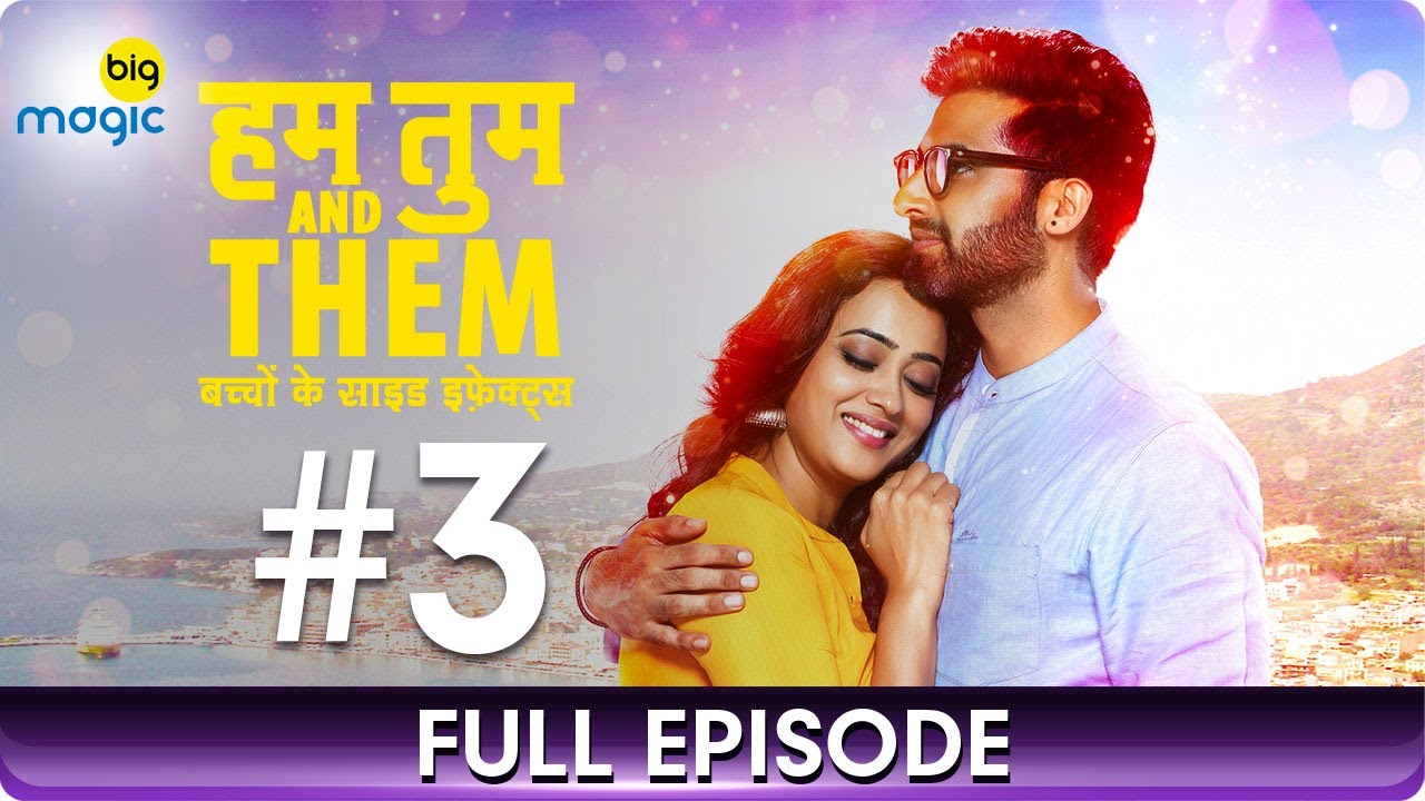 Hum Tum and Them | Ep 3 | Indian Popular Web Series | Shweta Tiwari, Akshay Oberoi - Big Magic