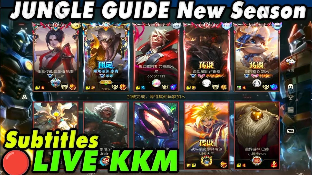 Wild Rift China🔴KKM | Jungle Carry Guide Subtitles - High ELO Gameplay New Season