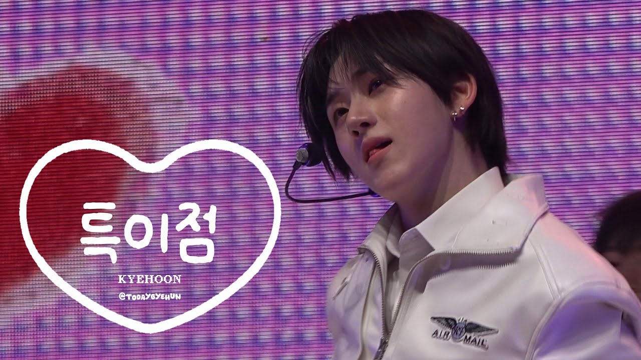 260131 킥플립 팬콘 광주 2회차 특이점 계훈 직캠