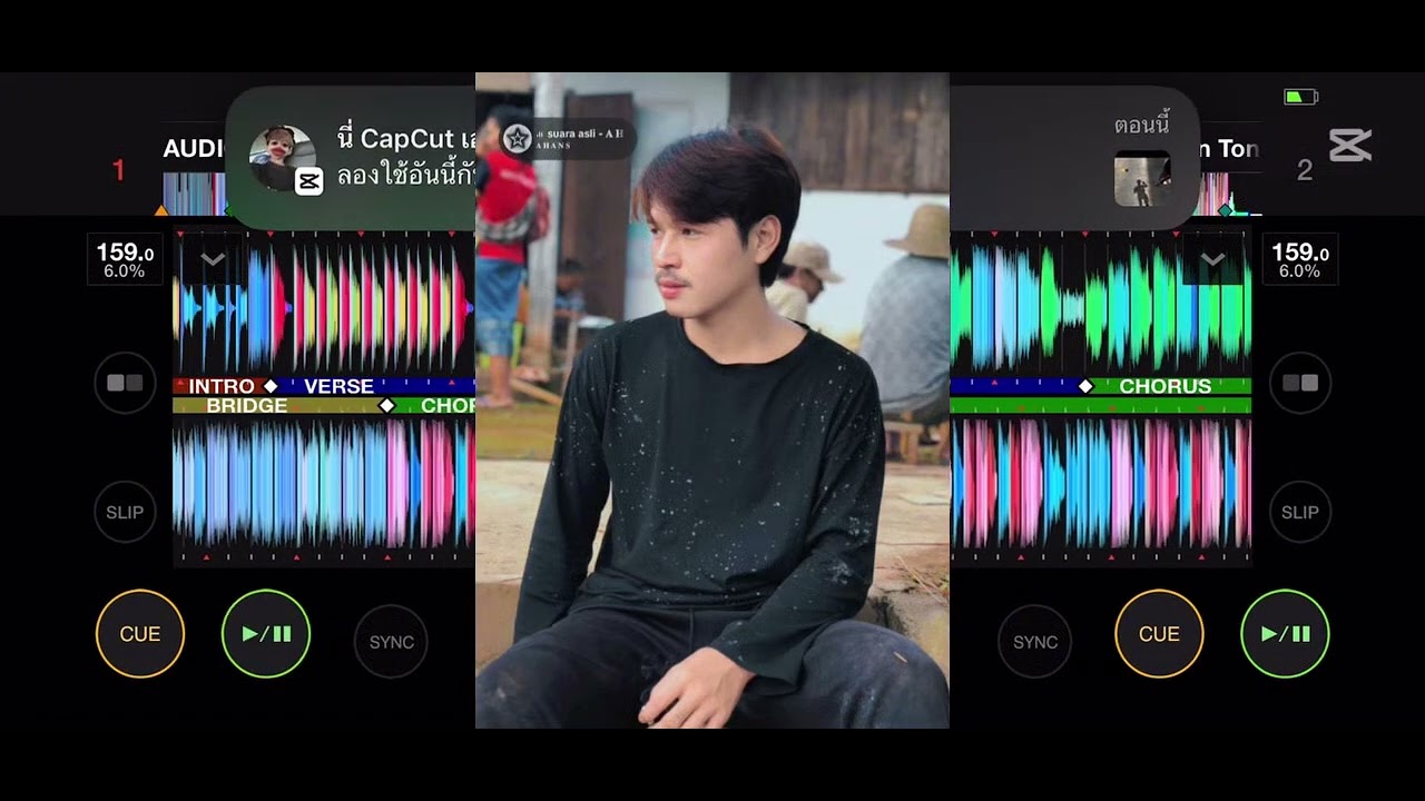 24 ธันวาคม ค.ศ. 2025