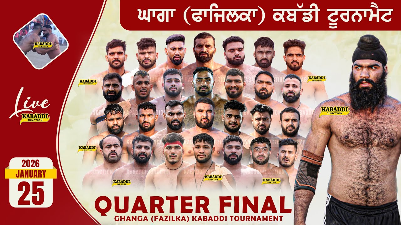 QUARTER FINAL MATCH | GHANGA (FAZILKA) KABADDI TOURNAMENT 25 JAN 2026