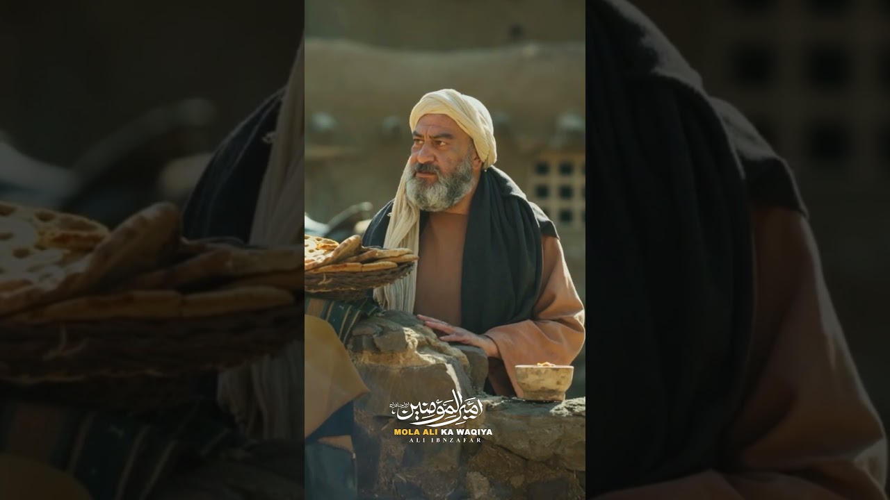 Mola Imam Hassan Ibn Ali ع ka Waqia  #shorts #molaabbas #hd #yaali