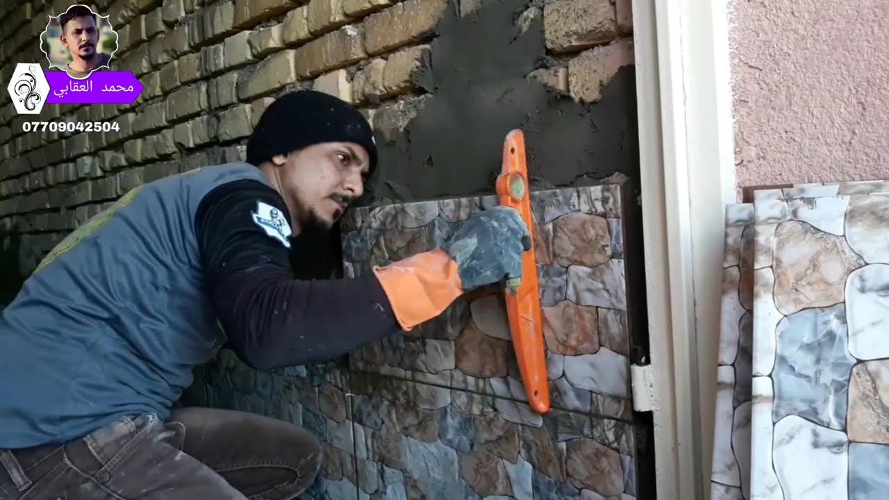 تطبيك سيراميك مع الساف الأول (الزنجيل) وطريقة الوزن بيد محمد العقابي 07709042504